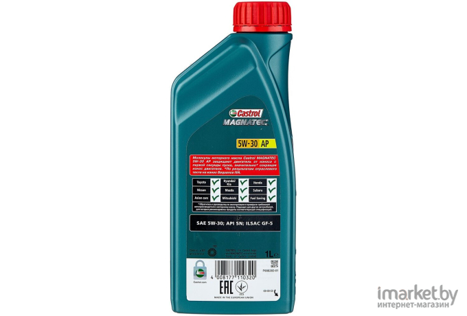 Моторное масло Castrol Magnatec 5W30 AP 4л [155BA8]