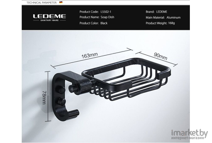 Мыльница Ledeme L5502-1 черный