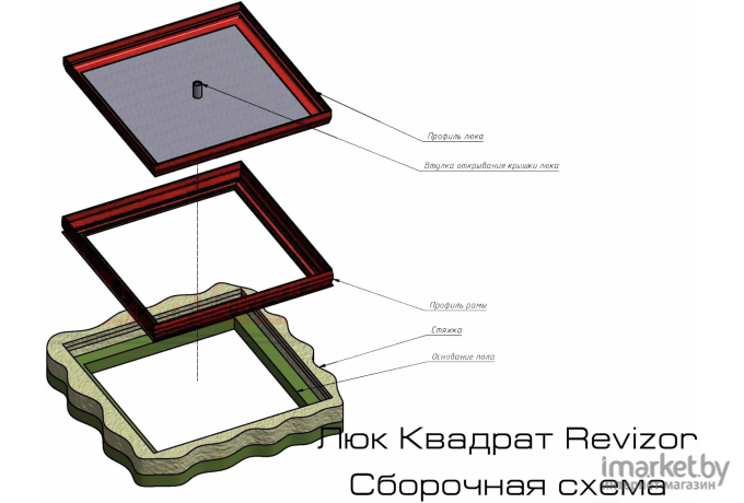 Люк напольный Revizor Квадрат Стандарт 50x50