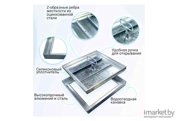 Люк напольный Revizor Квадрат Стандарт 50x50