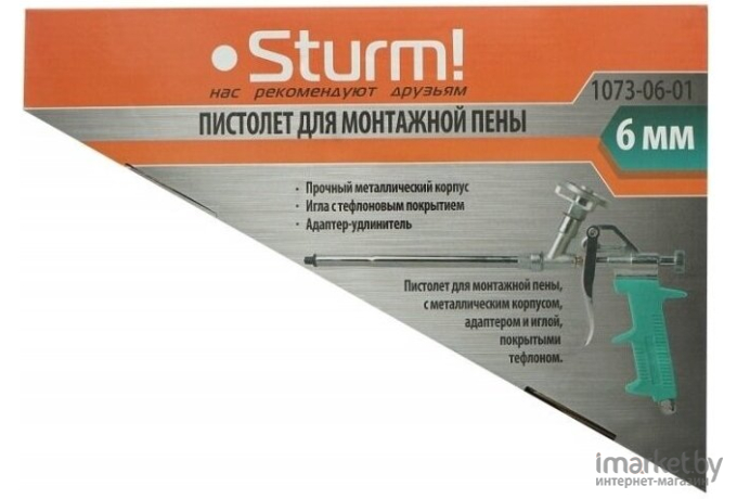  Sturm 1073-06-01