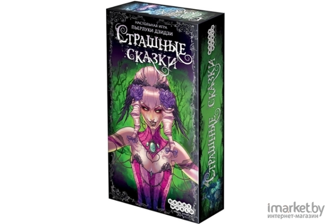 Настольная игра Мир Хобби Страшные сказки