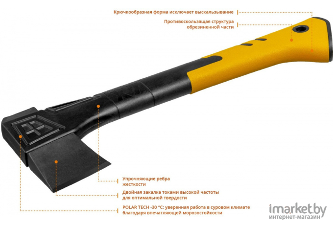 Топрор-колун Kraftool X20 20660-20