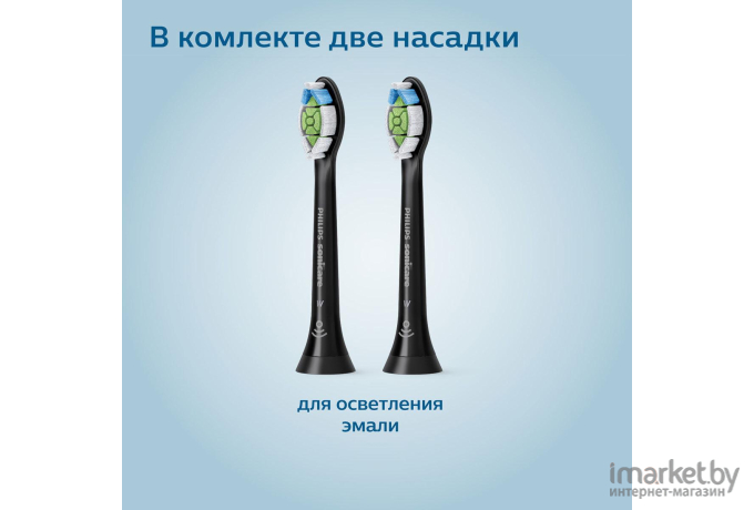 Электрическая зубная щетка Philips Sonicare 2 Series черный [HX6232/20]