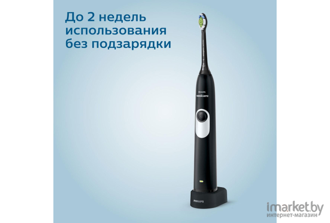 Электрическая зубная щетка Philips Sonicare 2 Series черный [HX6232/20]