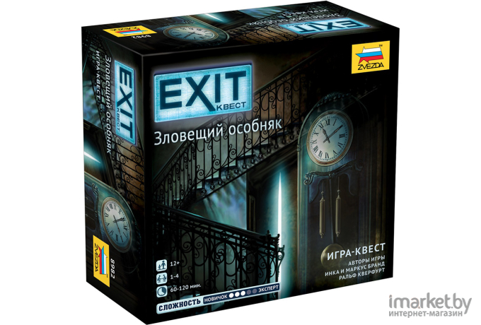 Настольная игра Звезда Exit квест Зловещий особняк [8982]