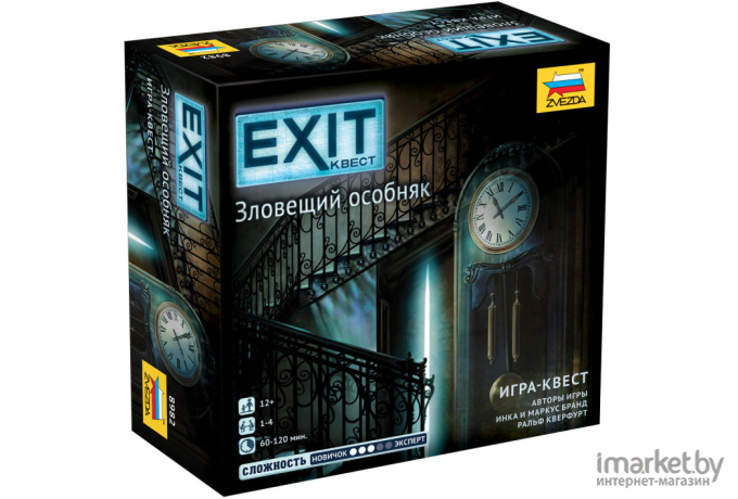 Настольная игра Звезда Exit квест Зловещий особняк [8982]