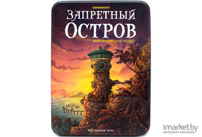 Настольная игра Стиль Жизни Запретный Остров [УТ000001582]