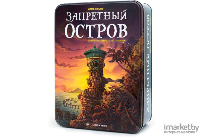 Настольная игра Стиль Жизни Запретный Остров [УТ000001582]