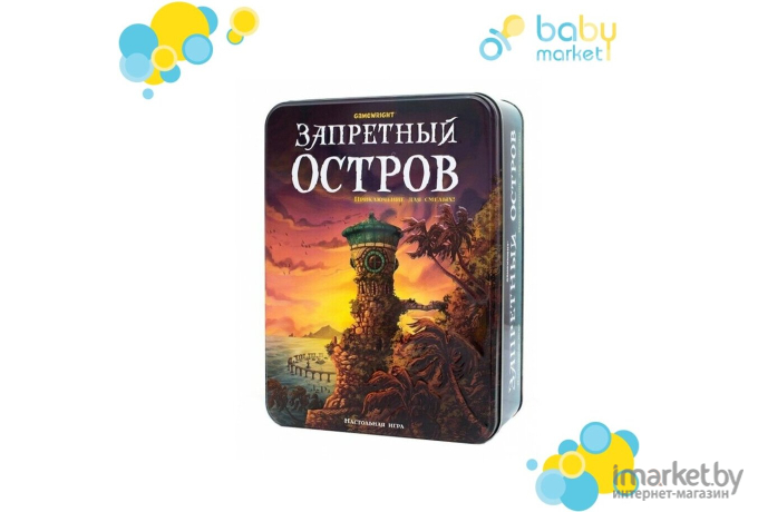 Настольная игра Стиль Жизни Запретный Остров [УТ000001582]