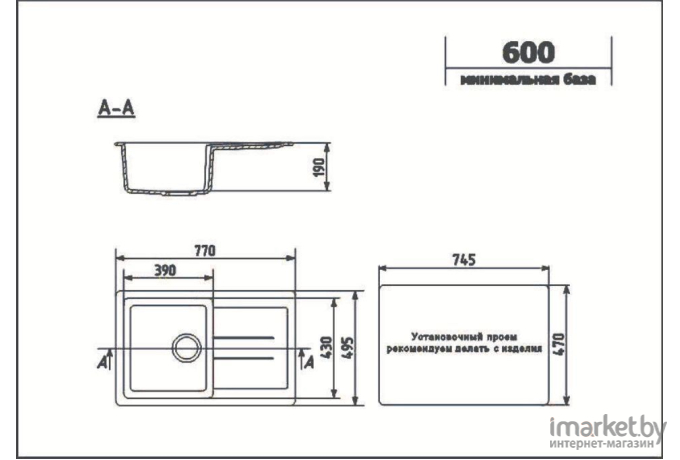 Кухонная мойка Ulgran U-507-308 черный