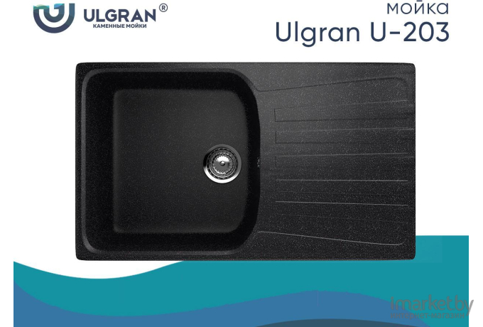 Кухонная мойка Ulgran U-203-308 черный