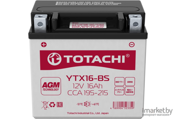 Аккумулятор Delta AGM СТ 1214 YTX14-BS / YTX14H-BS / YTX16-BS / YB16B-A 14 А/ч
