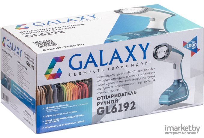 Отпариватель Galaxy GL 6192 White/Blue