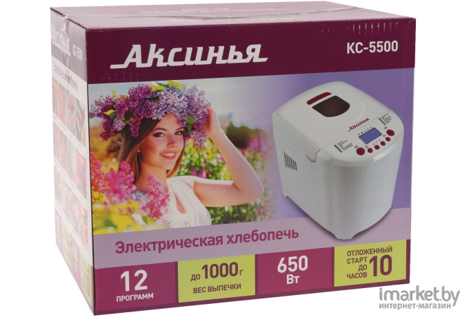 Хлебопечка Аксинья КС-5500 White/Burgundy [0R-00005693]