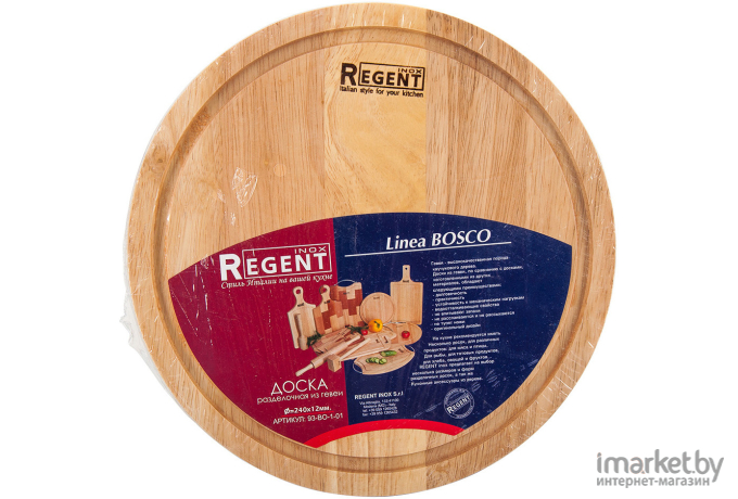Разделочная доска Regent Inox Bosco [93-BO-1-01]