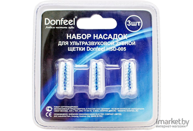 Электрическая зубная щетка Donfeel HSD-005 Blue