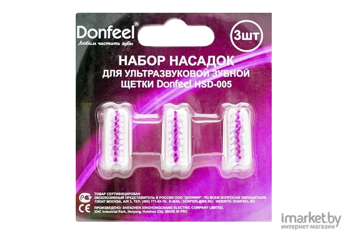 Электрическая зубная щетка Donfeel HSD-005 Blue