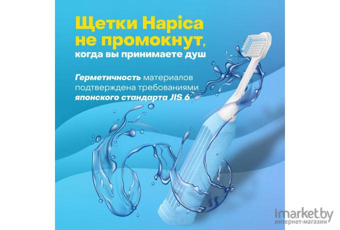 Электрическая зубная щетка Hapica Kids DBK-1P