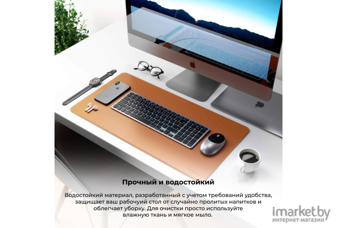 Коврик для мыши Satechi Eco Leather Deskmate Brown [ST-LDMN]