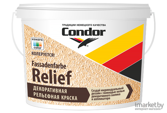 Краска Condor Fassadenfarbe-Relief 15 кг