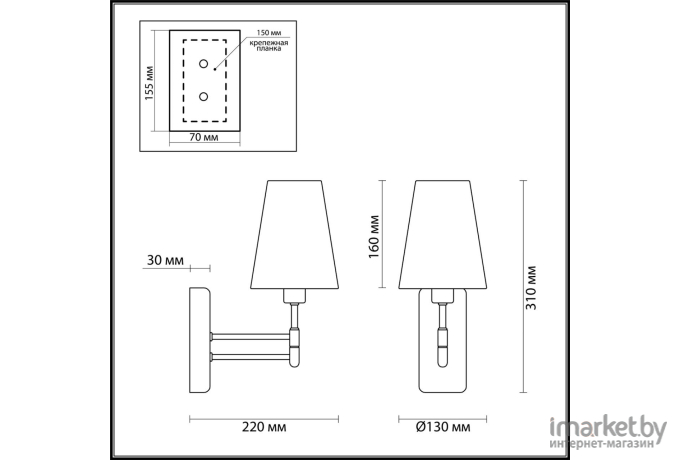 Бра Lumion Doris 4436/1W