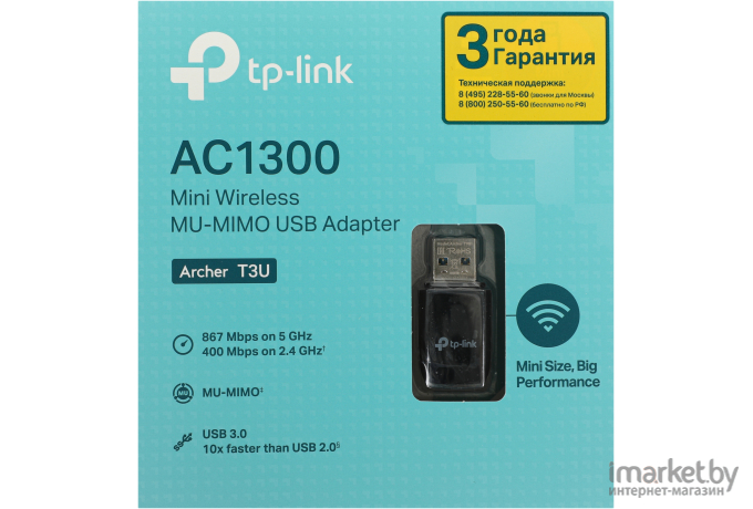 Беспроводной адаптер TP-Link Archer T3U