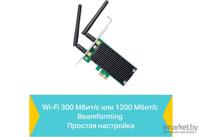 Беспроводной адаптер TP-Link Archer T4E