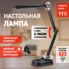 Лампа ЭРА NL-202-G23-11W-BK черный