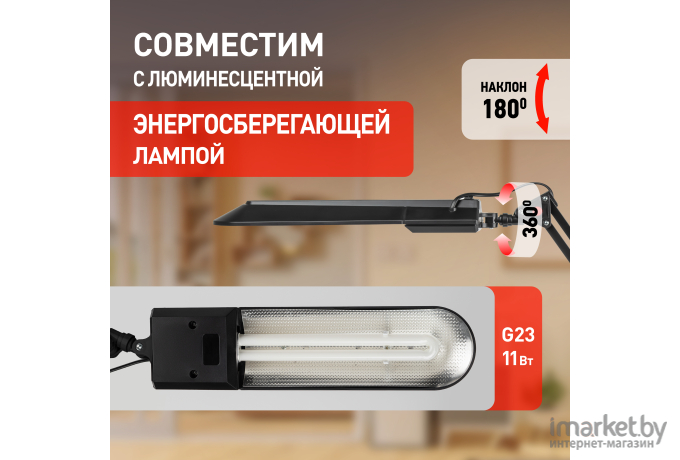 Лампа ЭРА NL-202-G23-11W-BK черный