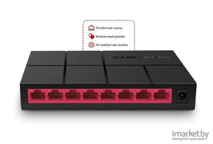 Коммутатор Mercusys MS108G