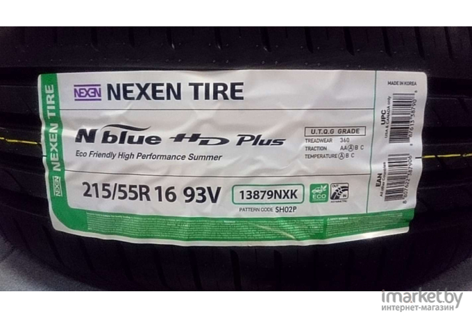 Шины Nexen NBlue HD Plus 185/60R14 82H