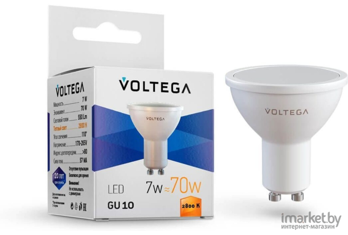 Светодиодная лампа Voltega VG2-S2GU10warm7W [7056]