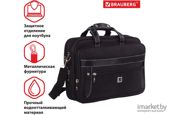 Сумка для ноутбука BRAUBERG CRBN-1 Graphite [240509]