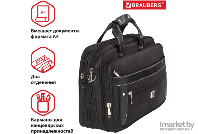 Сумка для ноутбука BRAUBERG CRBN-1 Graphite [240509]