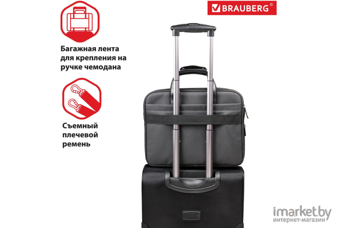 Сумка для ноутбука BRAUBERG CRBN-1 Graphite [240509]