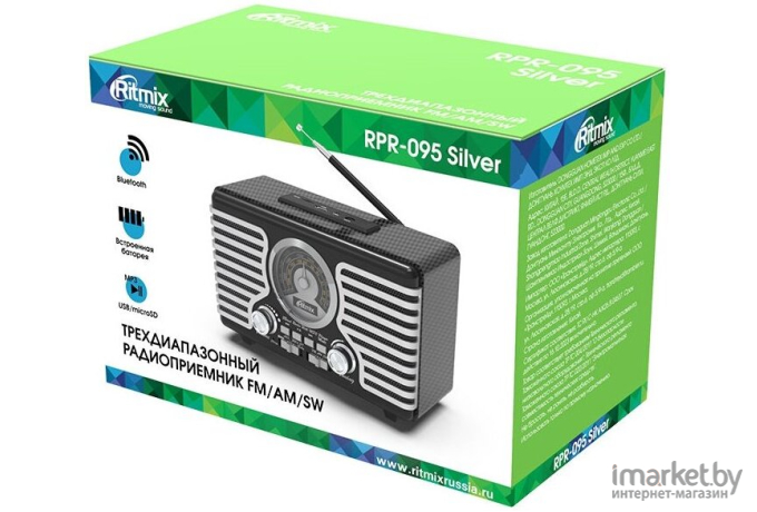 Радиоприемник Ritmix RPR-095 Silver