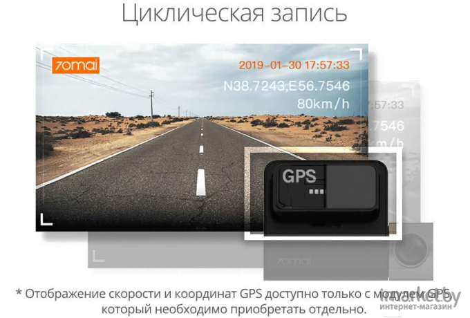 Видеорегистратор 70Mai Dash Cam Lite Midrive D08