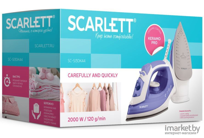 Утюг Scarlett SC-SI30K44 Lilac