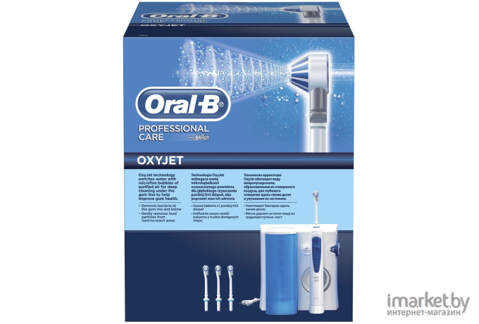 Ирригатор Braun Oral-B Professional Care Oxyjet белый/синий [81317988]