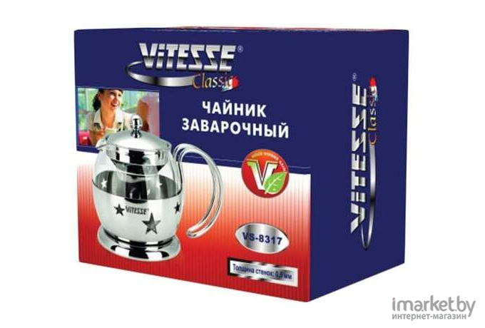 Заварочный чайник Vitesse VS-8317