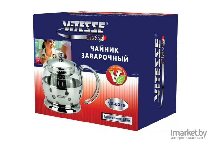 Заварочный чайник Vitesse VS-8319