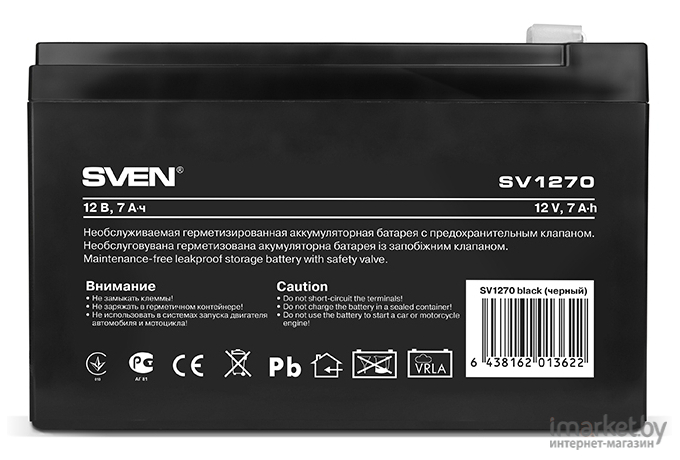 Аккумулятор для ИБП Sven 12V7Ah [SV-0222007]