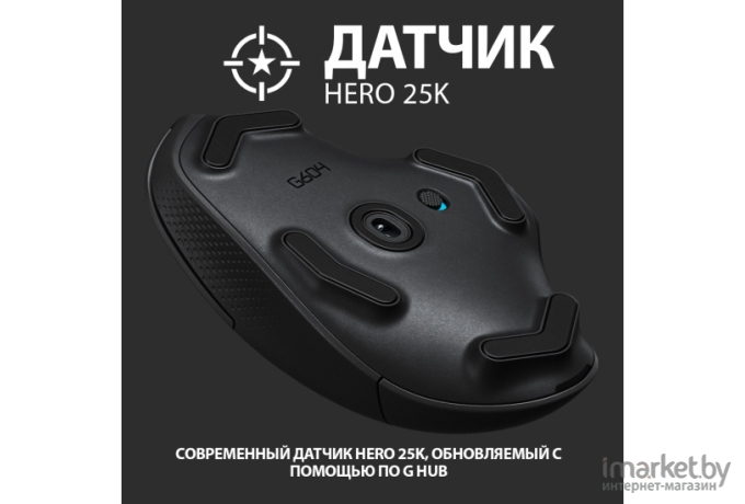 Мышь Logitech G604 [910-005649]