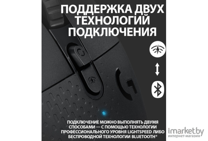 Мышь Logitech G604 [910-005649]