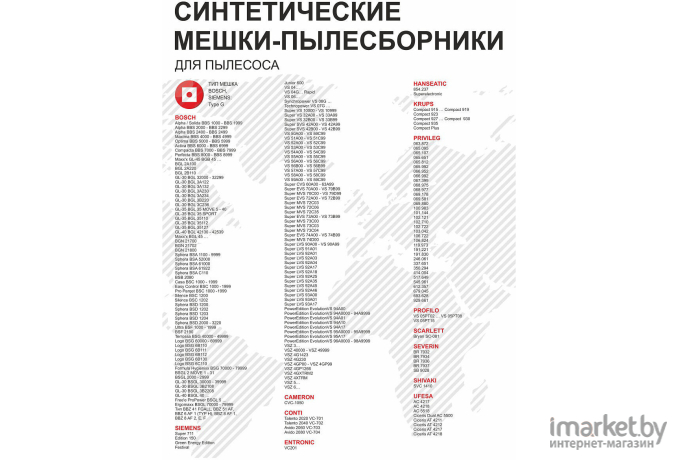 Комплект пылесборников для пылесоса Ozone XXL-05