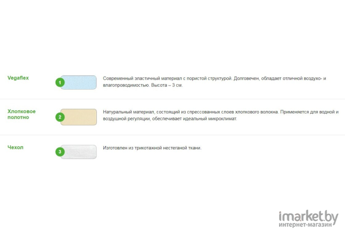Наматрасник Vegas Transform Flexy 3 80x200