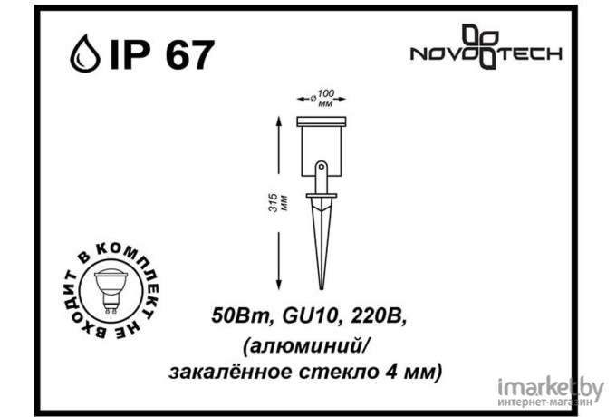 Светильник Novotech NT14 186  Ландшафтный светильник IP67 GU10 50W 220V черный [369953]
