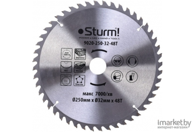 Диск пильный Sturm 9020-165-20-48T