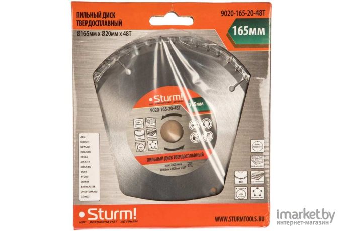 Диск пильный Sturm 9020-165-20-48T